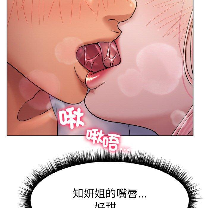 [韩国漫画] 冰上之爱/冰上恋人 剧情,青年#[184P]-168