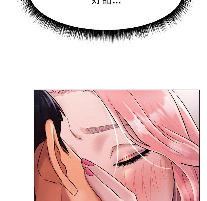 [韩国漫画] 冰上之爱/冰上恋人 剧情,青年#[184P]-169