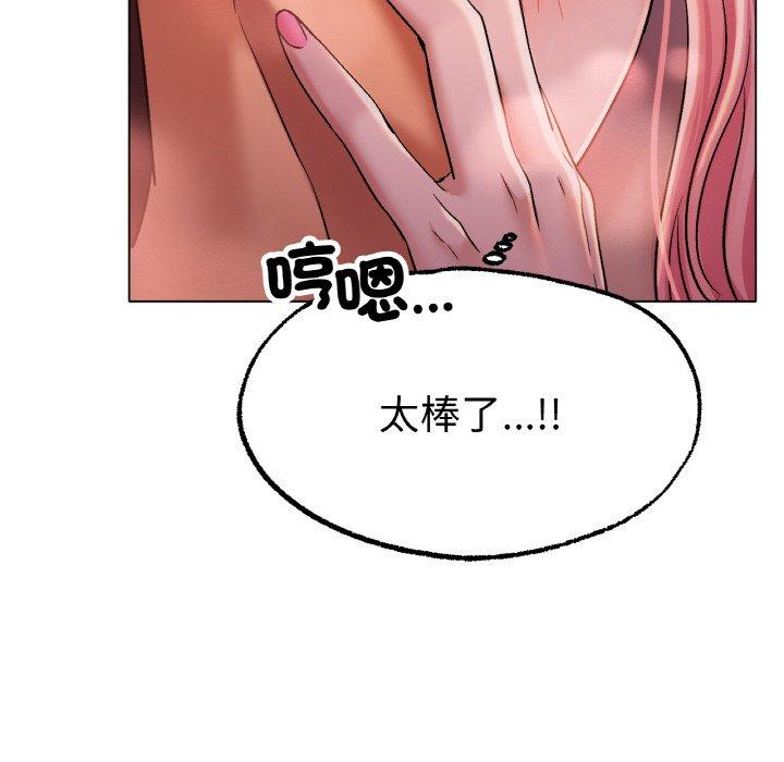 [韩国漫画] 冰上之爱/冰上恋人 剧情,青年#[184P]-170