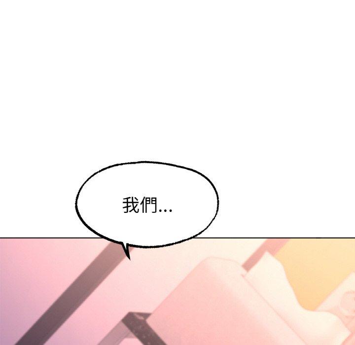 [韩国漫画] 冰上之爱/冰上恋人 剧情,青年#[184P]-174