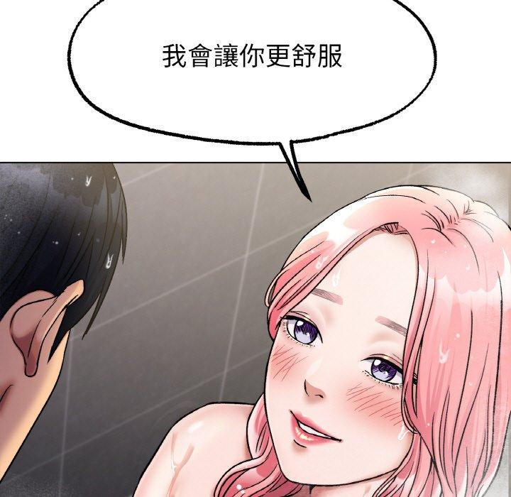 [韩国漫画] 冰上之爱/冰上恋人 剧情,青年#[184P]-18