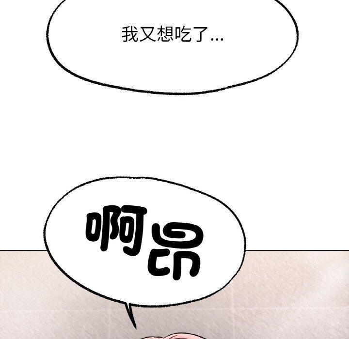 [韩国漫画] 冰上之爱/冰上恋人 剧情,青年#[184P]-24