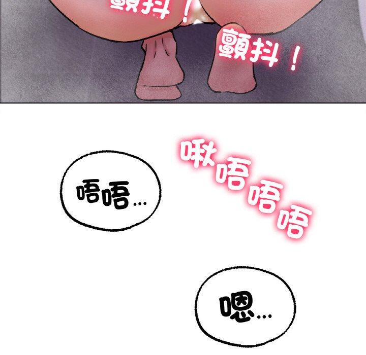 [韩国漫画] 冰上之爱/冰上恋人 剧情,青年#[184P]-29
