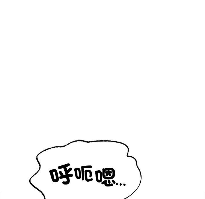 [韩国漫画] 冰上之爱/冰上恋人 剧情,青年#[184P]-44