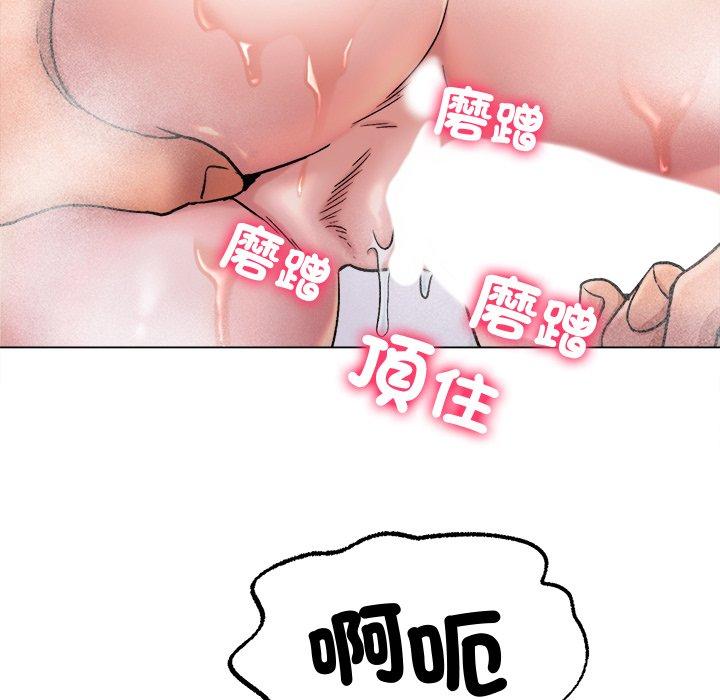 [韩国漫画] 冰上之爱/冰上恋人 剧情,青年#[184P]-47