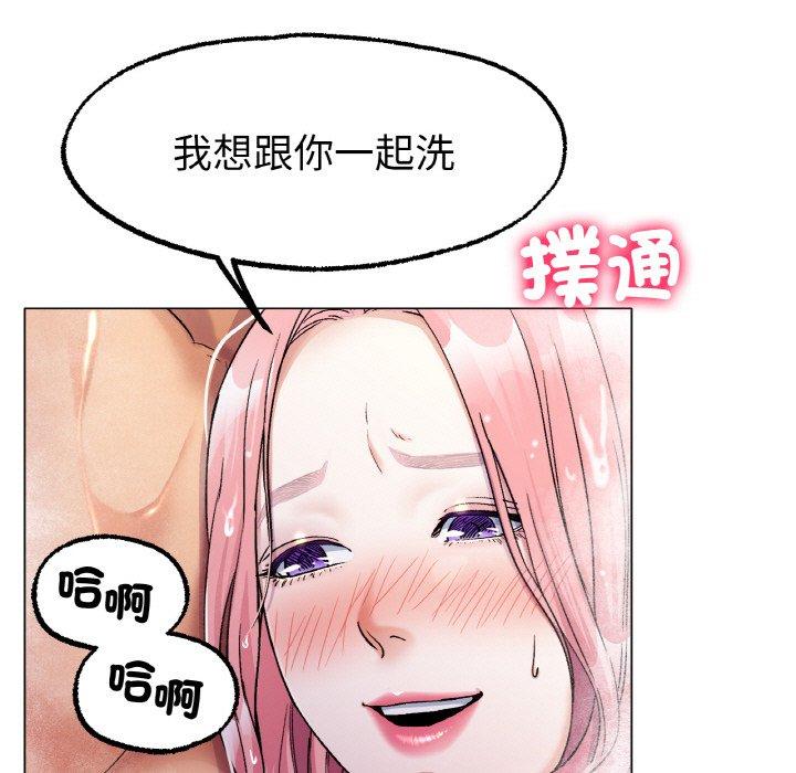 [韩国漫画] 冰上之爱/冰上恋人 剧情,青年#[184P]-5