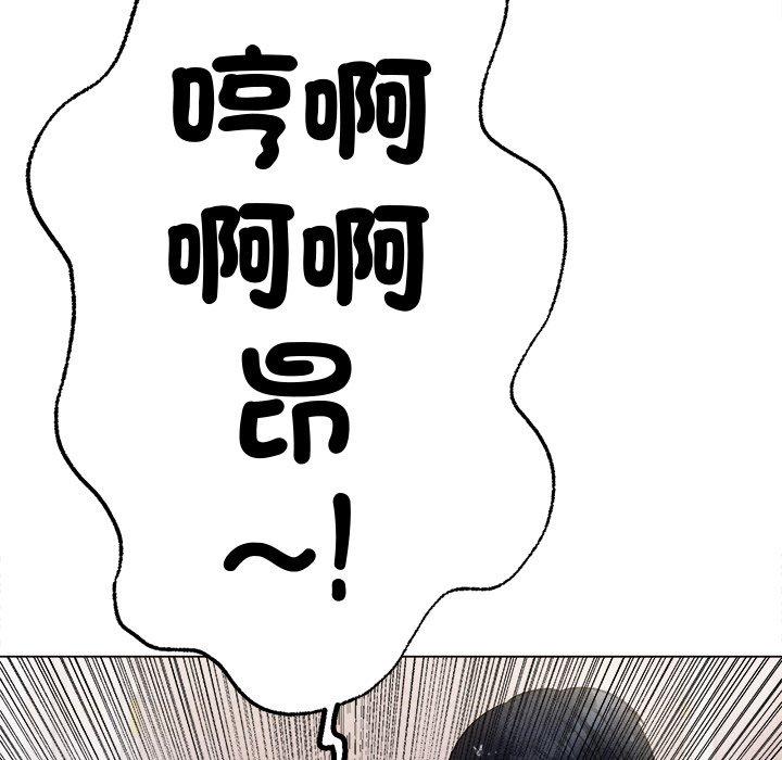 [韩国漫画] 冰上之爱/冰上恋人 剧情,青年#[184P]-50