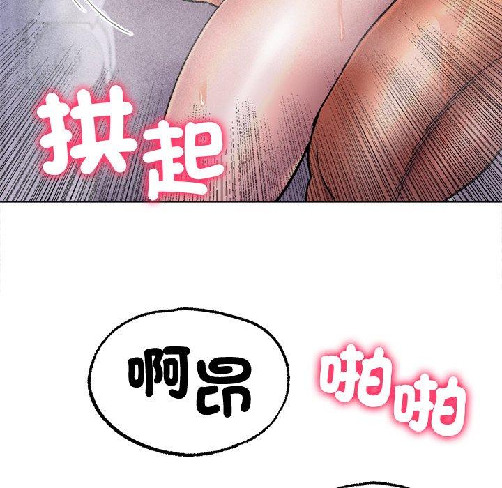 [韩国漫画] 冰上之爱/冰上恋人 剧情,青年#[184P]-52