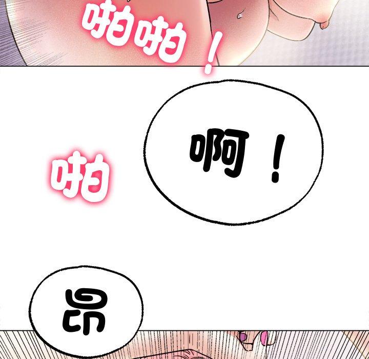 [韩国漫画] 冰上之爱/冰上恋人 剧情,青年#[184P]-56