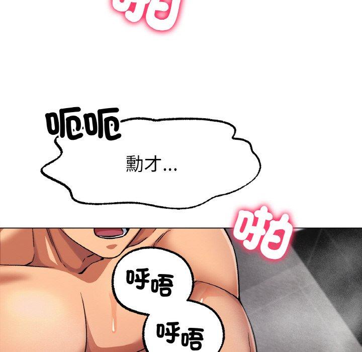 [韩国漫画] 冰上之爱/冰上恋人 剧情,青年#[184P]-61