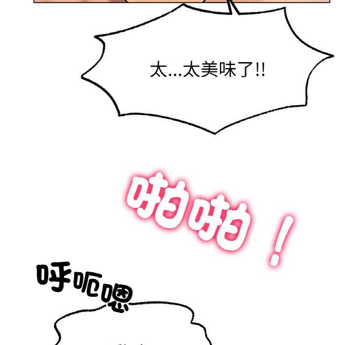 [韩国漫画] 冰上之爱/冰上恋人 剧情,青年#[184P]-75