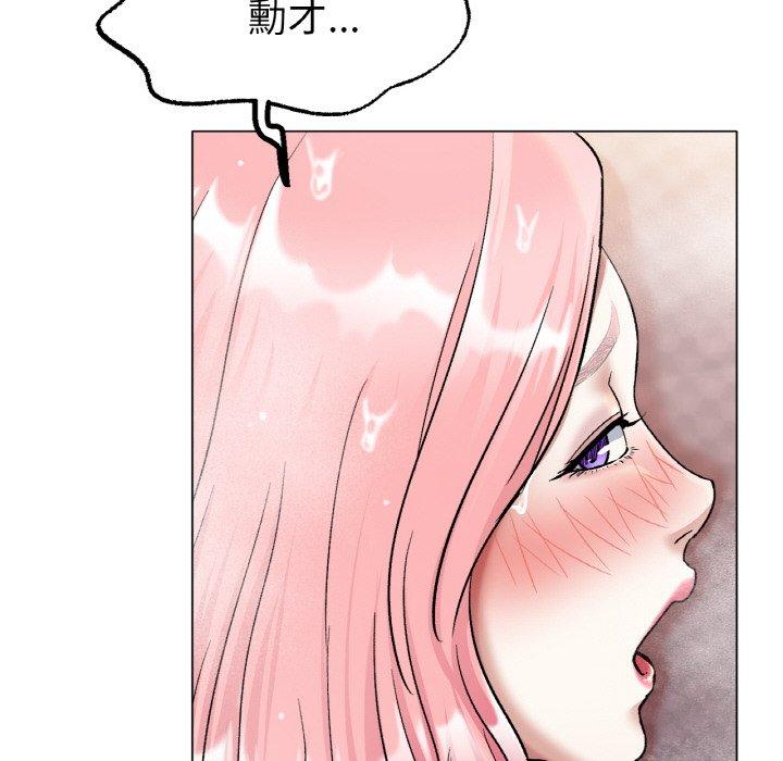 [韩国漫画] 冰上之爱/冰上恋人 剧情,青年#[184P]-76