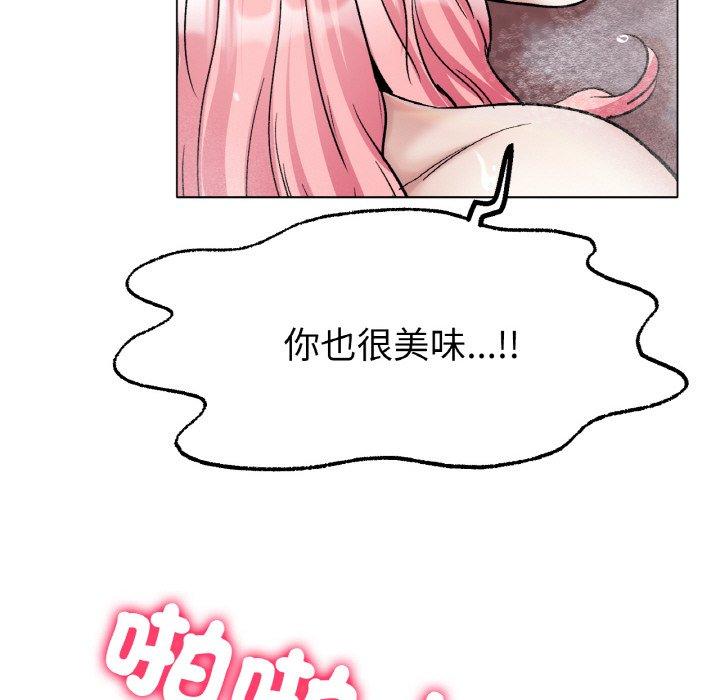 [韩国漫画] 冰上之爱/冰上恋人 剧情,青年#[184P]-77