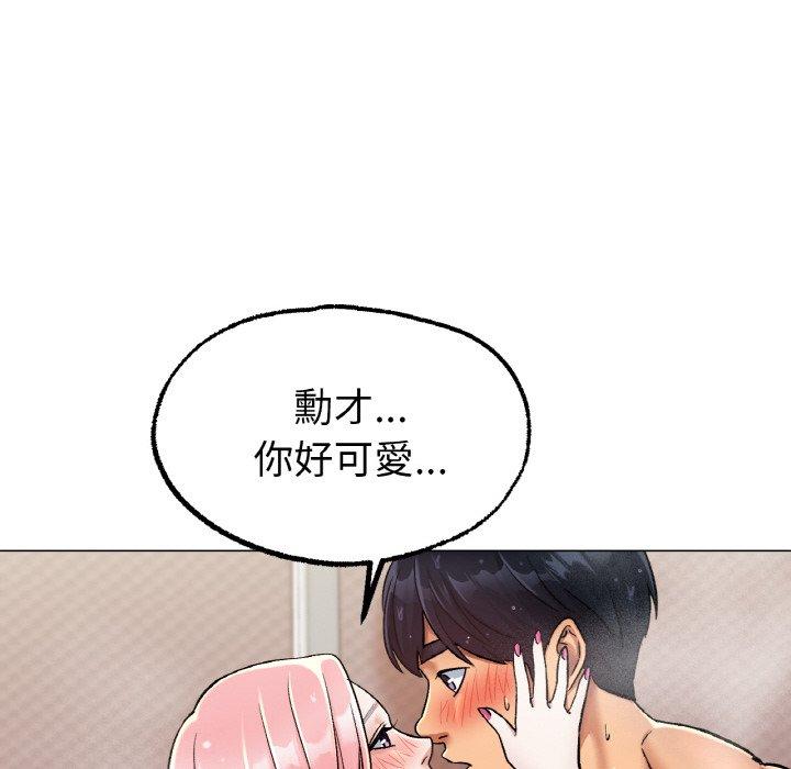 [韩国漫画] 冰上之爱/冰上恋人 剧情,青年#[184P]-79