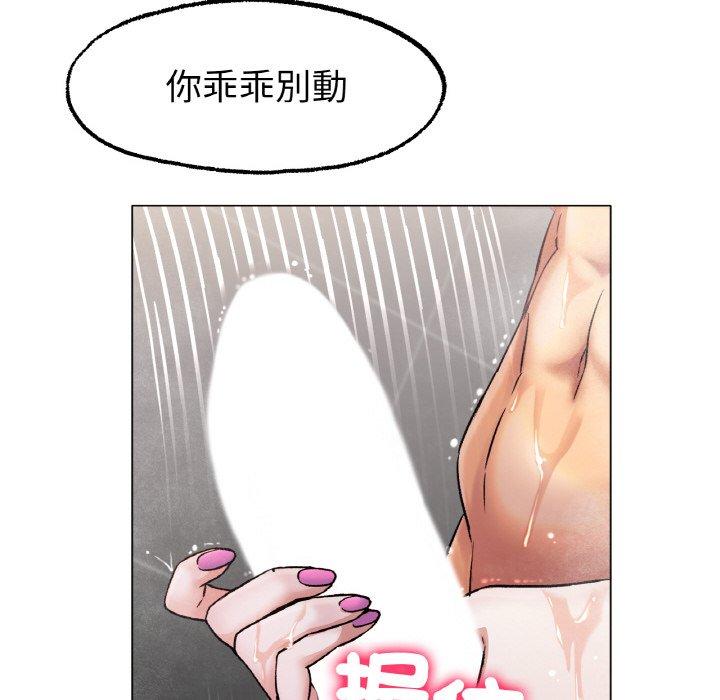 [韩国漫画] 冰上之爱/冰上恋人 剧情,青年#[184P]-8