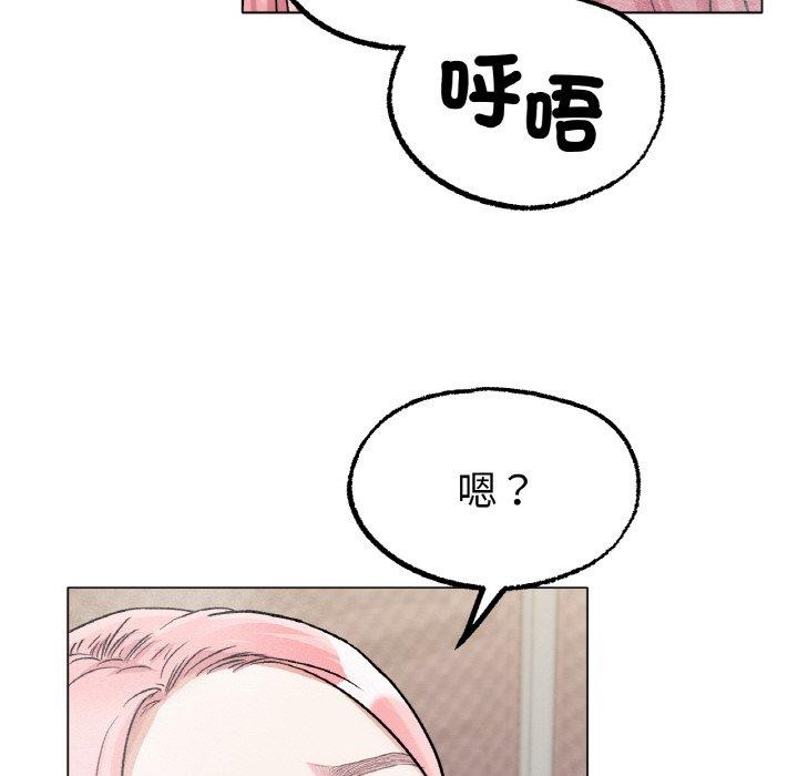 [韩国漫画] 冰上之爱/冰上恋人 剧情,青年#[184P]-83