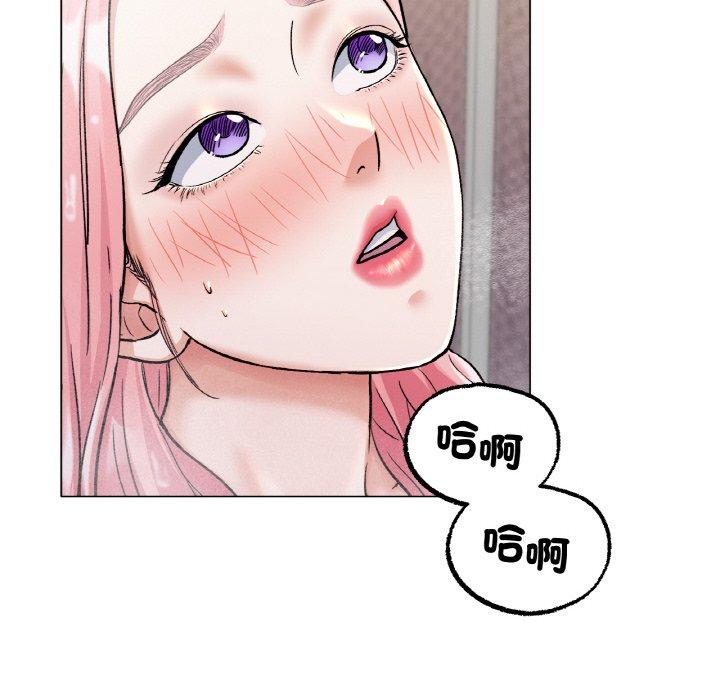 [韩国漫画] 冰上之爱/冰上恋人 剧情,青年#[184P]-84