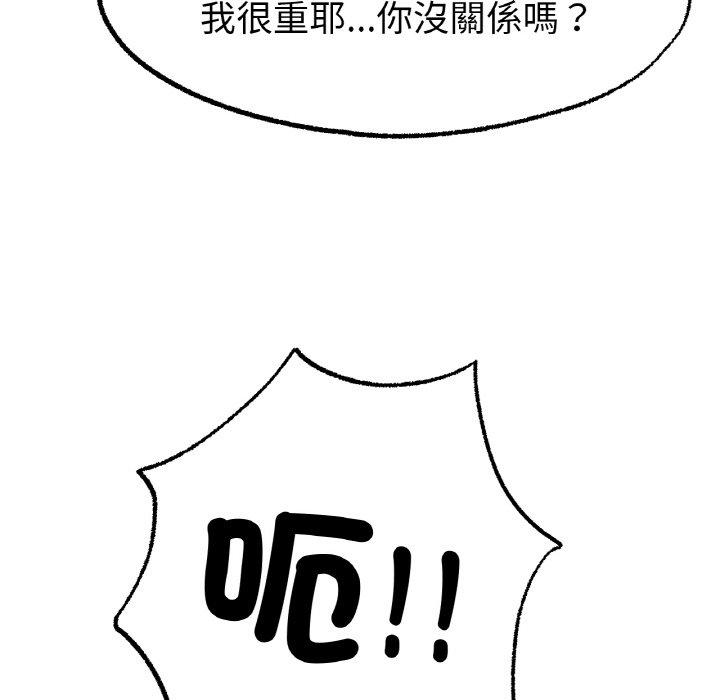 [韩国漫画] 冰上之爱/冰上恋人 剧情,青年#[184P]-89