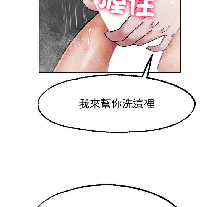 [韩国漫画] 冰上之爱/冰上恋人 剧情,青年#[184P]-9