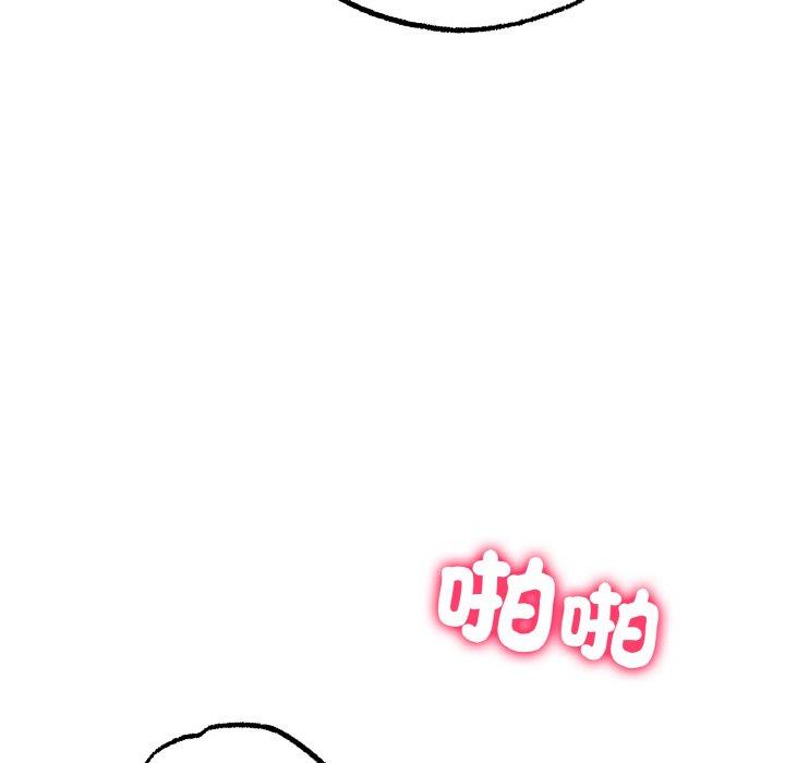 [韩国漫画] 冰上之爱/冰上恋人 剧情,青年#[184P]-94