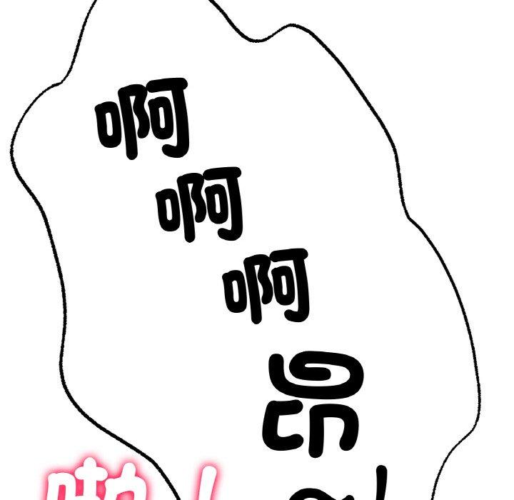 [韩国漫画] 冰上之爱/冰上恋人 剧情,青年#[184P]-95