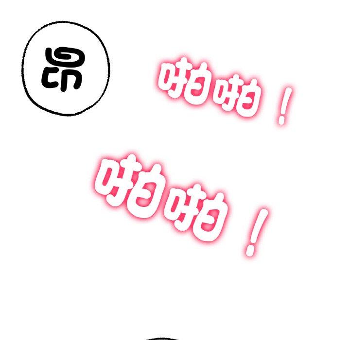 [韩国漫画] 冰上之爱/冰上恋人 剧情,青年#[184P]-98