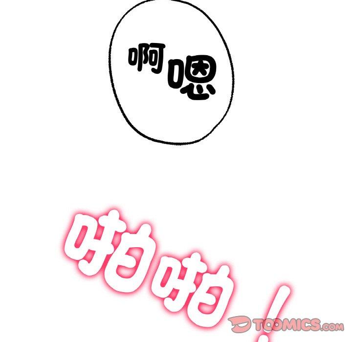 [韩国漫画] 冰上之爱/冰上恋人 剧情,青年#[184P]-99