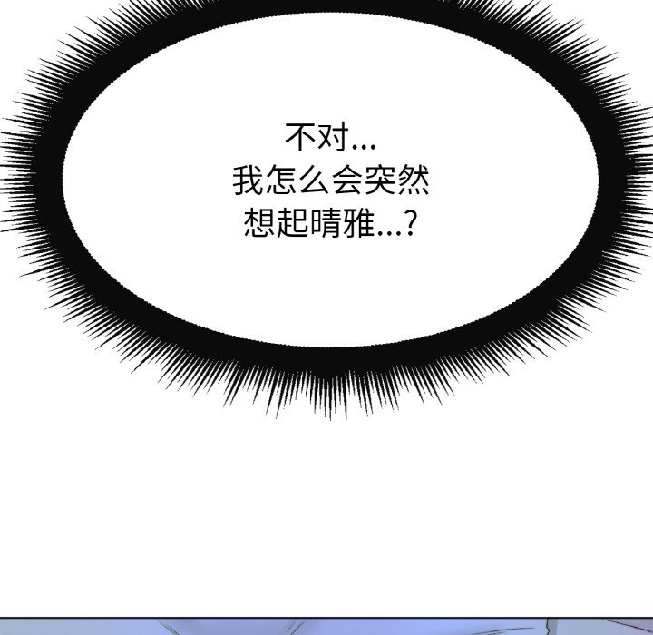 [韩国漫画] 冰上之爱/冰上恋人 剧情,青年#[206P]-10
