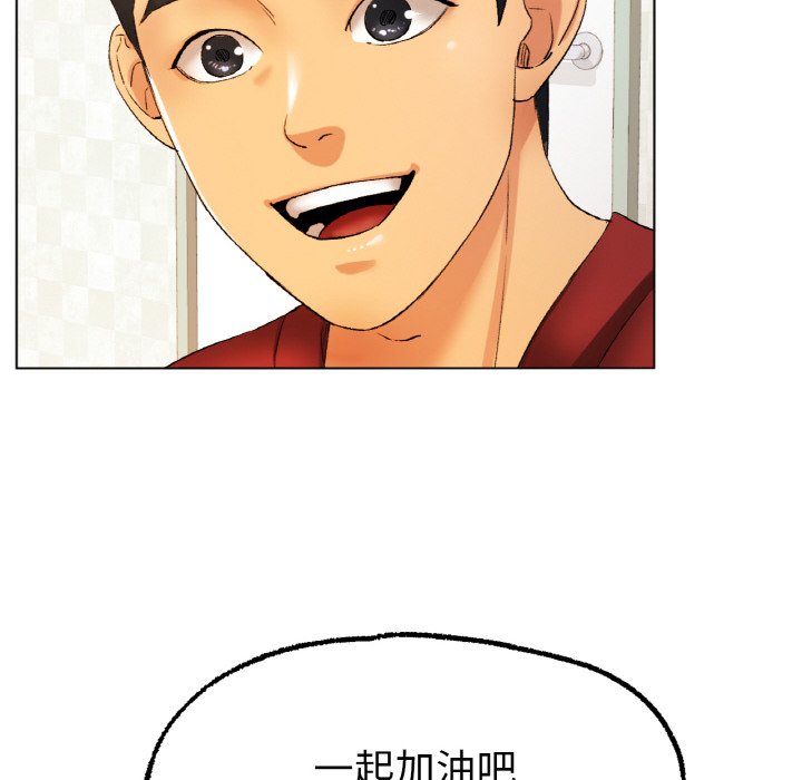 [韩国漫画] 冰上之爱/冰上恋人 剧情,青年#[206P]-105