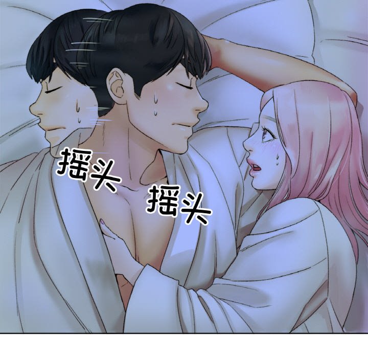 [韩国漫画] 冰上之爱/冰上恋人 剧情,青年#[206P]-11