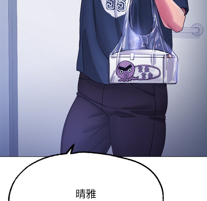 [韩国漫画] 冰上之爱/冰上恋人 剧情,青年#[206P]-110