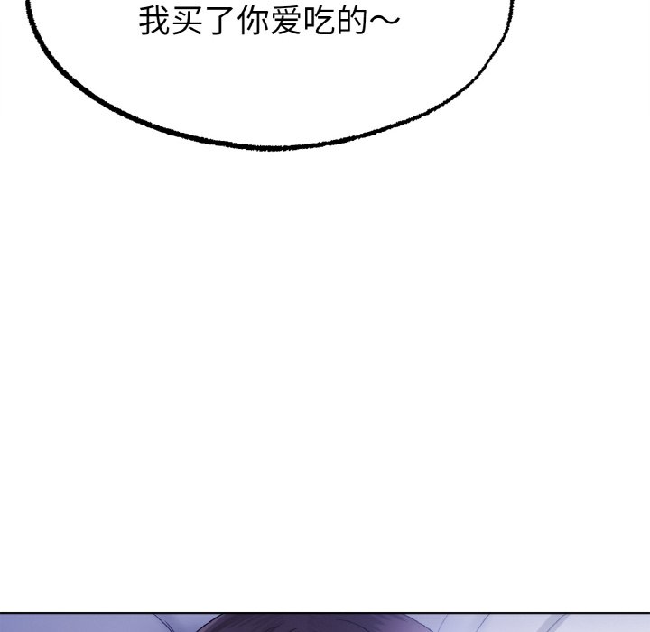 [韩国漫画] 冰上之爱/冰上恋人 剧情,青年#[206P]-111