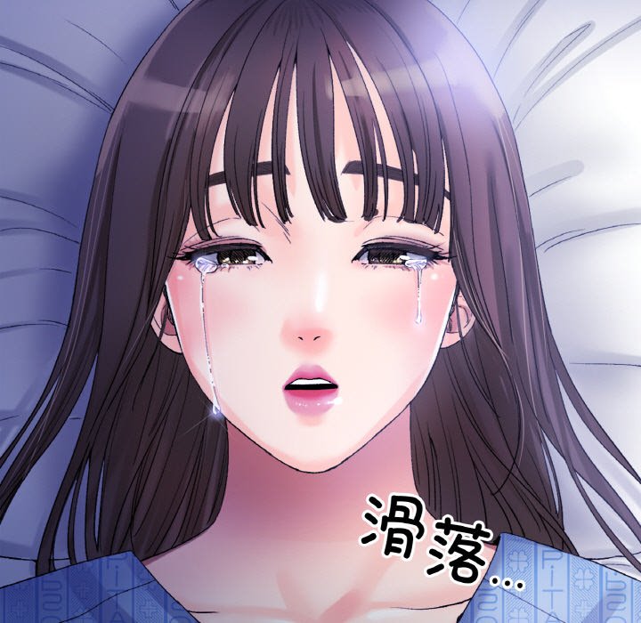 [韩国漫画] 冰上之爱/冰上恋人 剧情,青年#[206P]-112