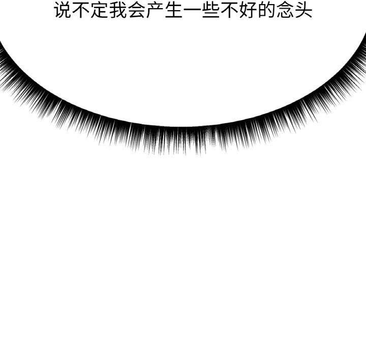 [韩国漫画] 冰上之爱/冰上恋人 剧情,青年#[206P]-114