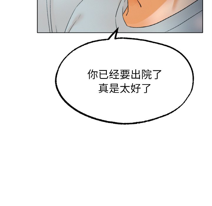 [韩国漫画] 冰上之爱/冰上恋人 剧情,青年#[206P]-121