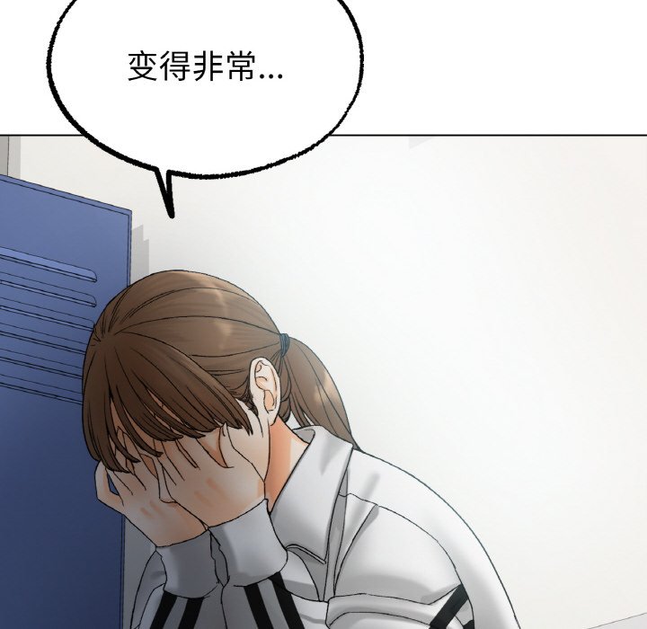 [韩国漫画] 冰上之爱/冰上恋人 剧情,青年#[206P]-126