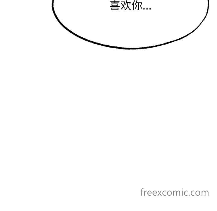 [韩国漫画] 冰上之爱/冰上恋人 剧情,青年#[206P]-128