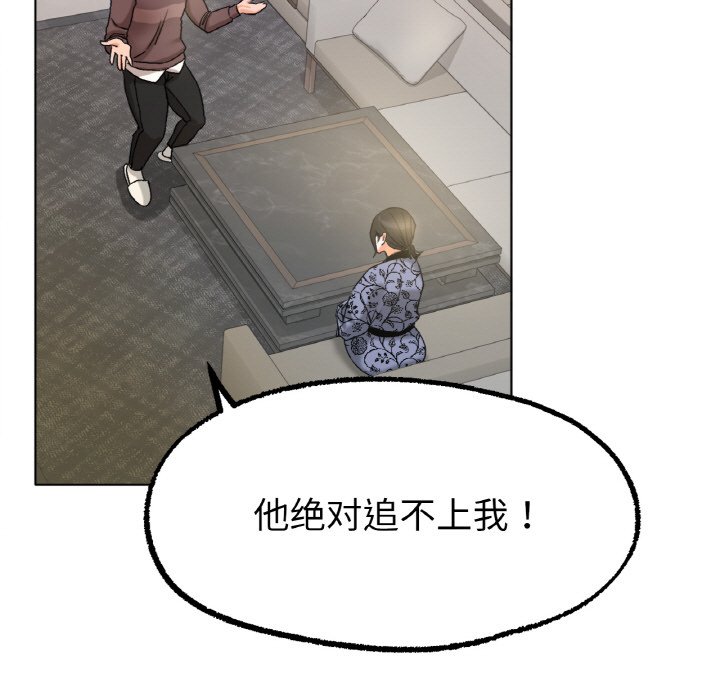 [韩国漫画] 冰上之爱/冰上恋人 剧情,青年#[206P]-140