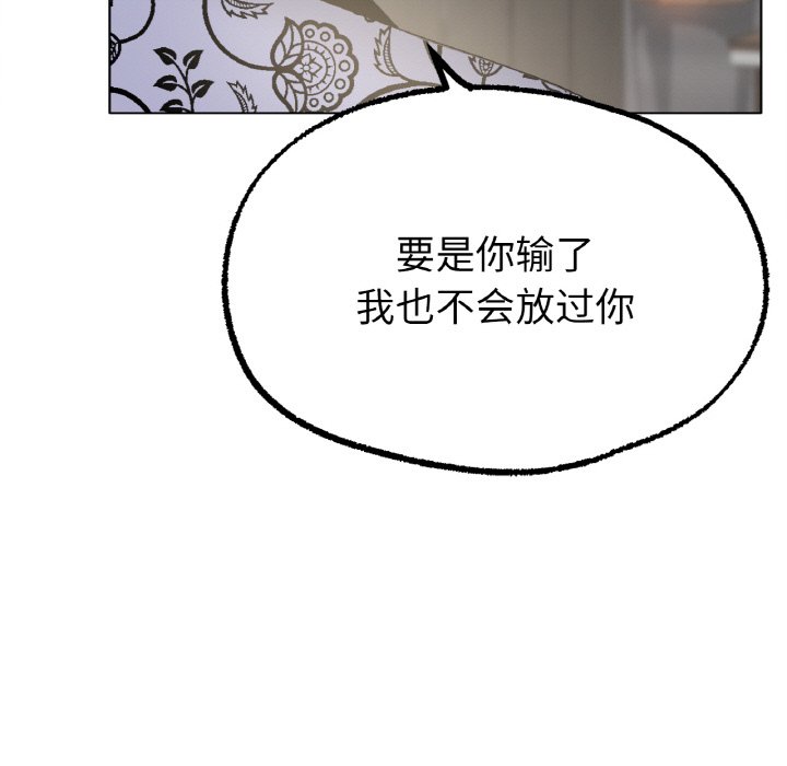[韩国漫画] 冰上之爱/冰上恋人 剧情,青年#[206P]-148