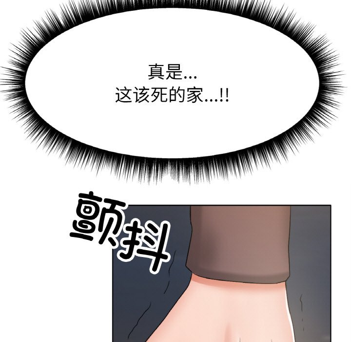 [韩国漫画] 冰上之爱/冰上恋人 剧情,青年#[206P]-150