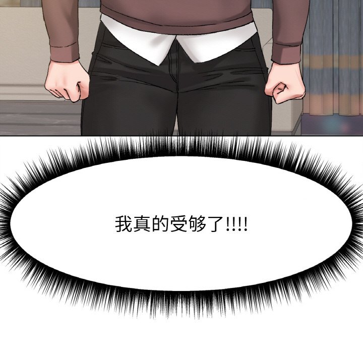 [韩国漫画] 冰上之爱/冰上恋人 剧情,青年#[206P]-154