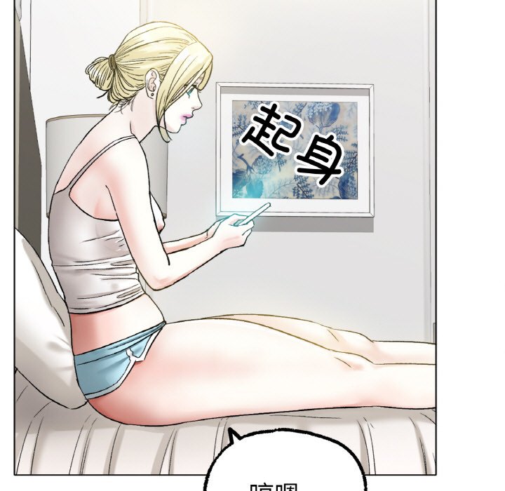 [韩国漫画] 冰上之爱/冰上恋人 剧情,青年#[206P]-163