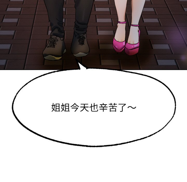 [韩国漫画] 冰上之爱/冰上恋人 剧情,青年#[206P]-175