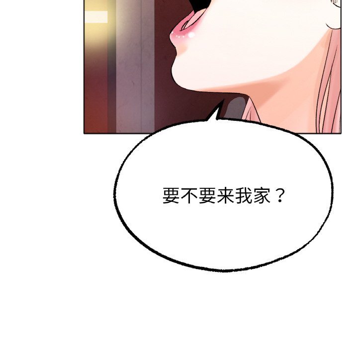 [韩国漫画] 冰上之爱/冰上恋人 剧情,青年#[206P]-180