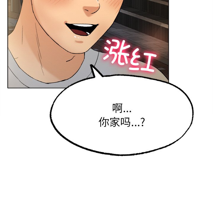 [韩国漫画] 冰上之爱/冰上恋人 剧情,青年#[206P]-182