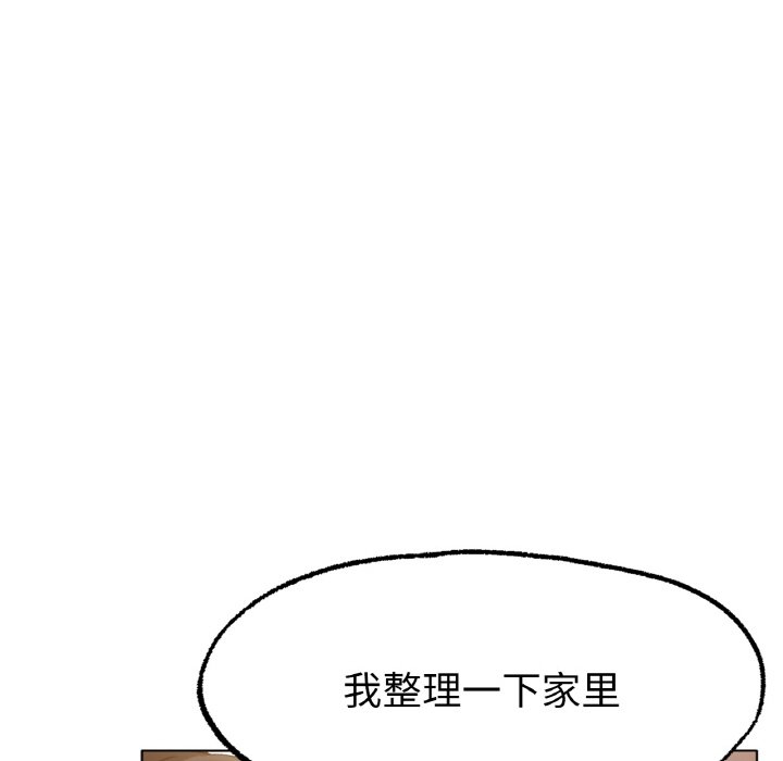 [韩国漫画] 冰上之爱/冰上恋人 剧情,青年#[206P]-184