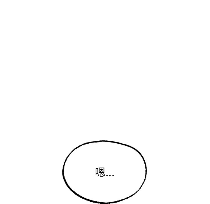 [韩国漫画] 冰上之爱/冰上恋人 剧情,青年#[206P]-191