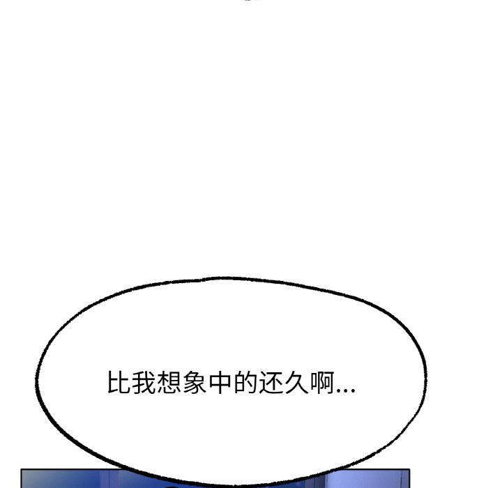 [韩国漫画] 冰上之爱/冰上恋人 剧情,青年#[206P]-192