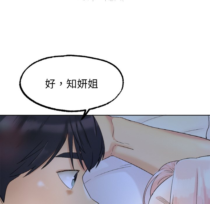 [韩国漫画] 冰上之爱/冰上恋人 剧情,青年#[206P]-20