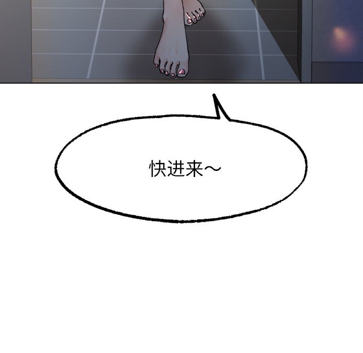 [韩国漫画] 冰上之爱/冰上恋人 剧情,青年#[206P]-201